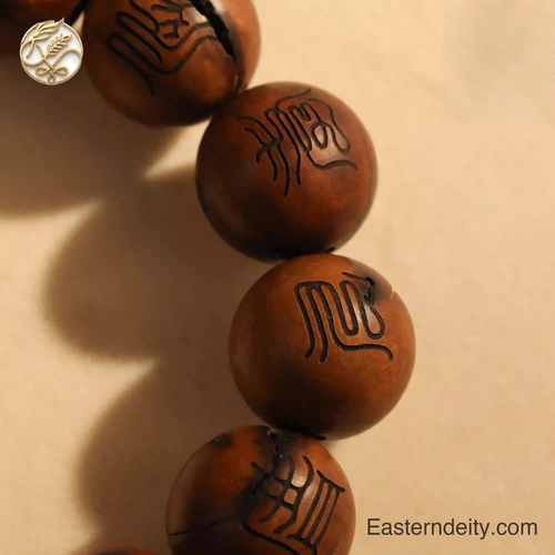 Aged Jujube Wood & Script Bead Bracelet